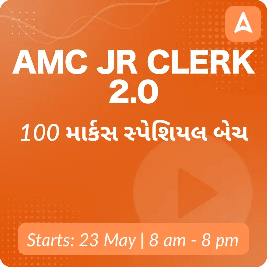 2021 Amc Junior Pdf Length - Premium City Pattern Gallery - Full HD